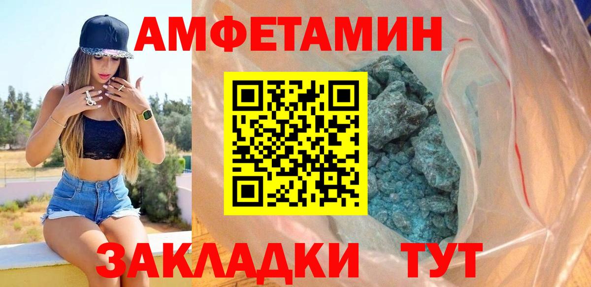 АМФ  Вход с VPN  Семилуки  АМФ 98% 