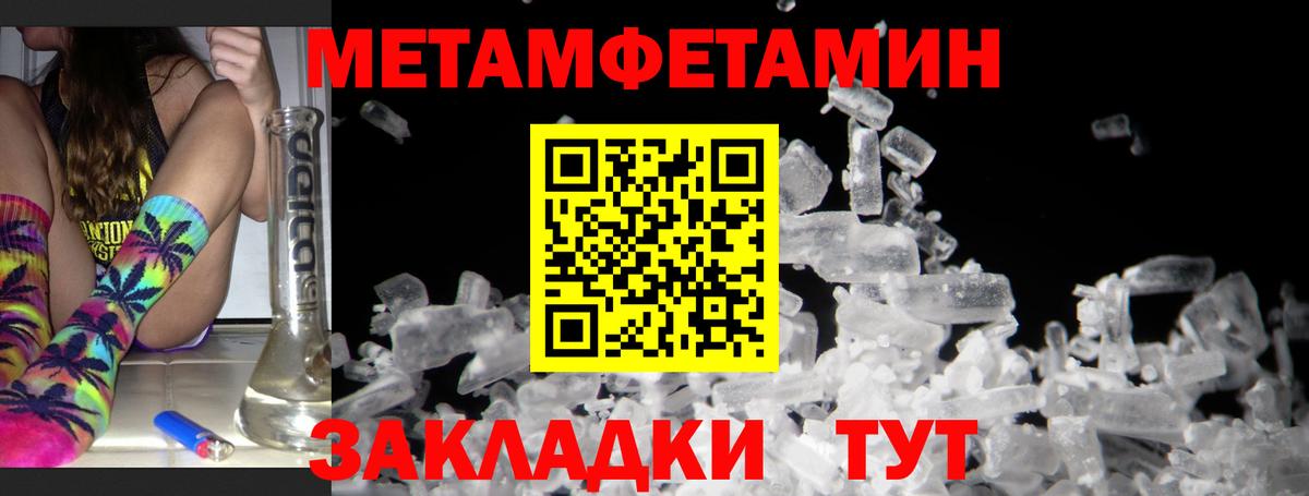 АМФ Premium Семилуки