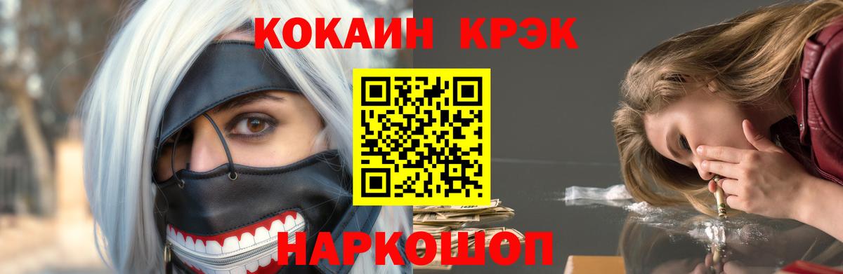 Cocaine Перу  Кокаин 97%  Семилуки  Вход с VPN 