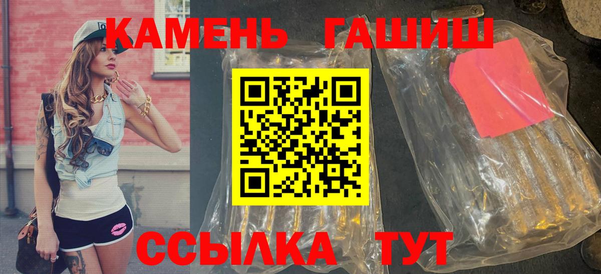 ГАШ Ice-O-Lator Семилуки