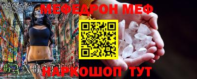 кокаин Наро-Фоминск