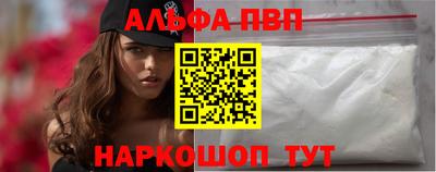 кокаин Наро-Фоминск