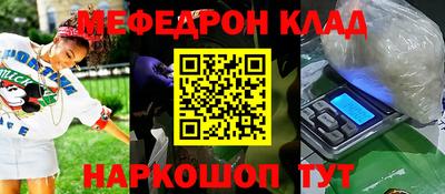 PSILOCYBIN Нальчик