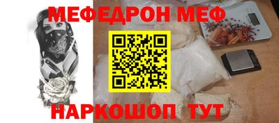 кокаин Наро-Фоминск