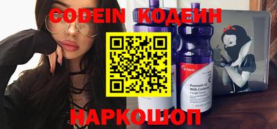 кокаин Наро-Фоминск