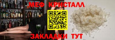 круглые Нарткала