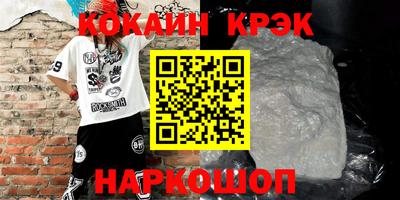 круглые Нарткала