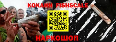 PSILOCYBIN Нальчик
