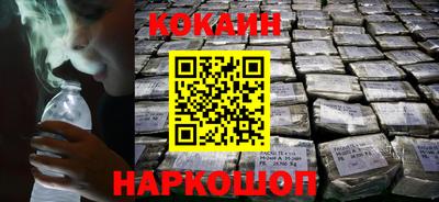 PSILOCYBIN Нальчик