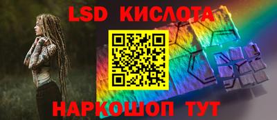 PSILOCYBIN Нальчик