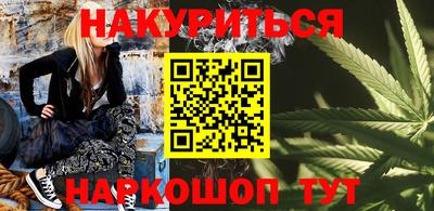кокаин Наро-Фоминск