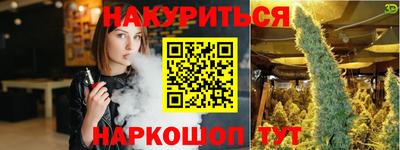 кокаин Наро-Фоминск
