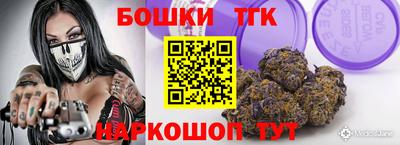 кокаин Наро-Фоминск