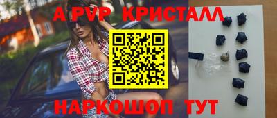 кокаин Наро-Фоминск