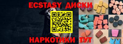 PSILOCYBIN Нальчик