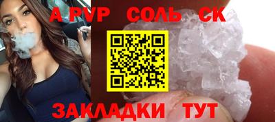 круглые Нарткала