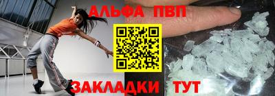 кокаин Наро-Фоминск