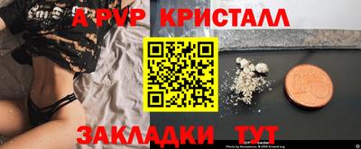 круглые Нарткала