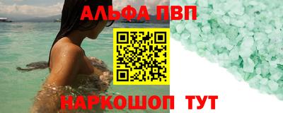 PSILOCYBIN Нальчик