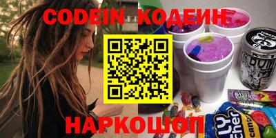 кокаин Наро-Фоминск