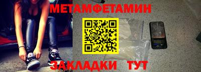 кокаин Наро-Фоминск