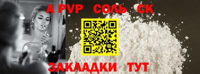 PSILOCYBIN Нальчик