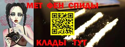 кокаин Наро-Фоминск