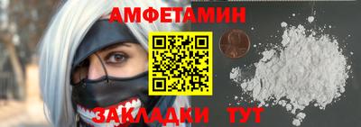 кокаин Наро-Фоминск