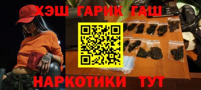 PSILOCYBIN Нальчик