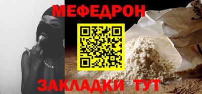 круглые Нарткала