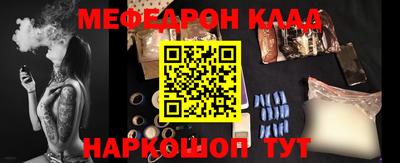 кокаин Наро-Фоминск