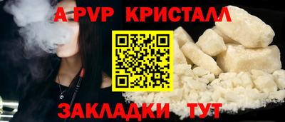 PSILOCYBIN Нальчик