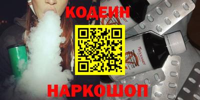 PSILOCYBIN Нальчик