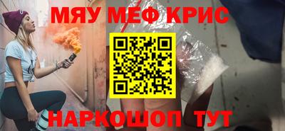 PSILOCYBIN Нальчик