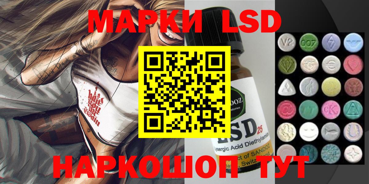 Марки NBOMe 1,5мг Семилуки