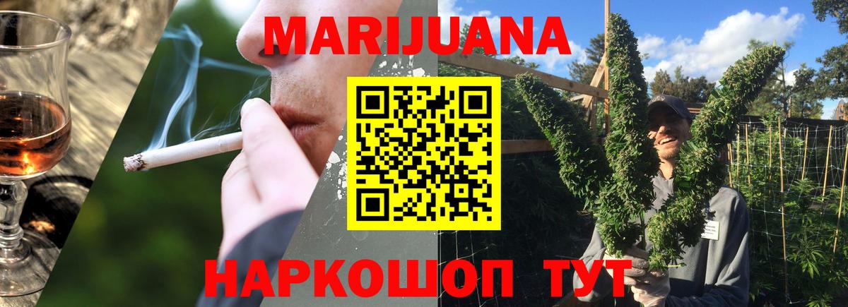 Канабис ГИДРОПОН Семилуки