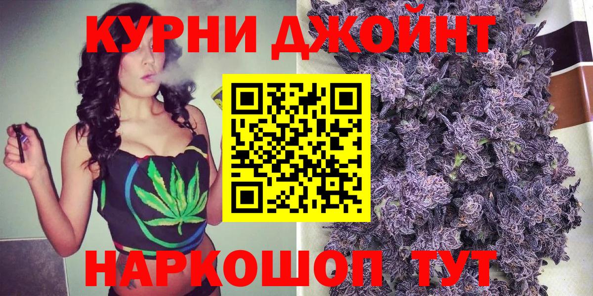 Канабис конопля  Конопля Amnesia  Шишки марихуана ГИДРОПОН  Вход с VPN  Семилуки 